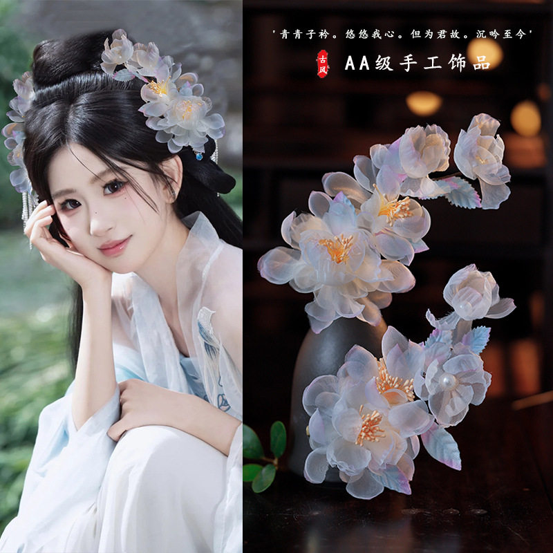 古风汉服百搭绢花多层立体渐变纱花烫花发夹边夹超仙甜美襦裙发饰