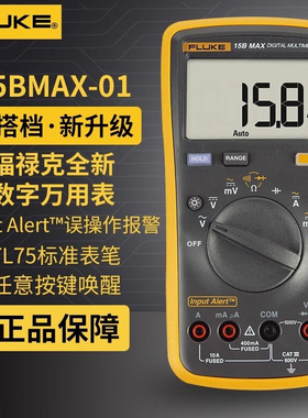Fluke15BMAX-01/17B+/18B+多功能数字万用表高精度
