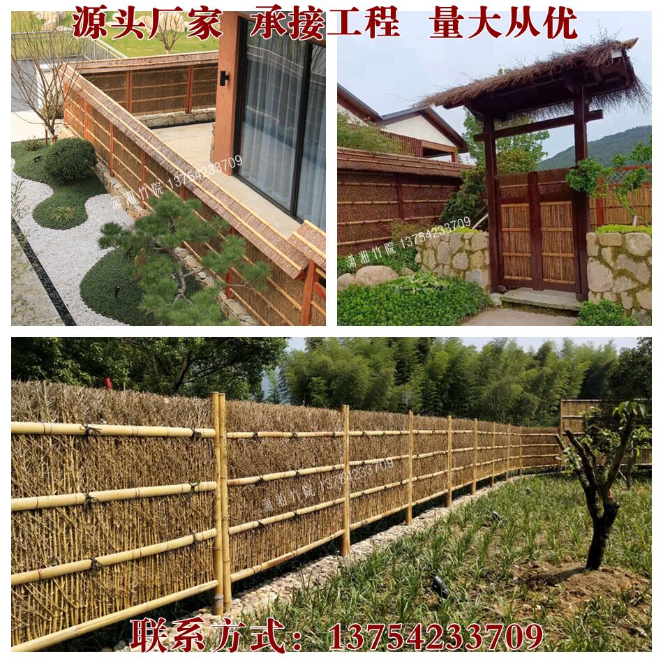 竹篱笆栅栏竹枝条屋顶装饰日式庭院户外竹围墙隔断园艺护栏围栏