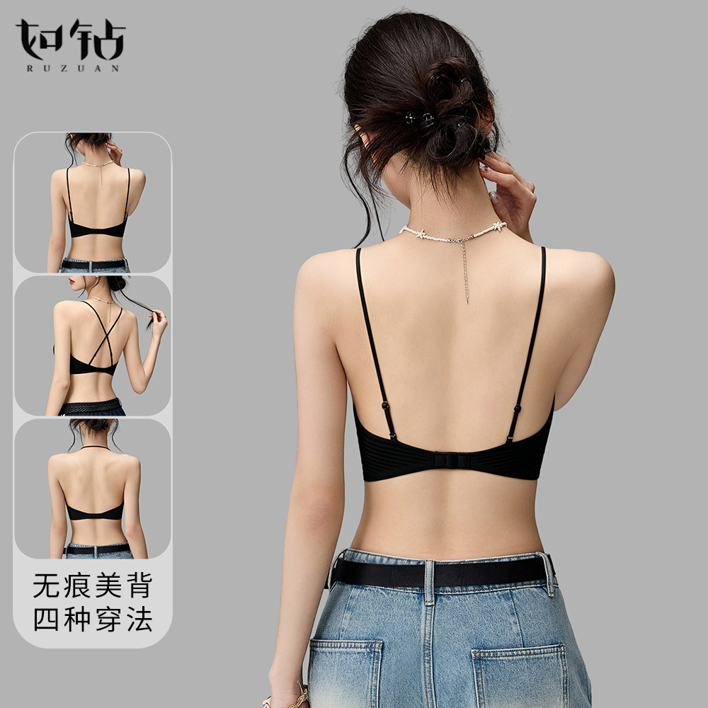 黑色美背内衣女夏薄款小胸聚拢防下垂细肩带大露背隐形无痕文胸罩