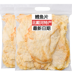 鳕鱼片烤鱼片即食海鲜零食北戴河特产干海鲜海货100g 250g 500g