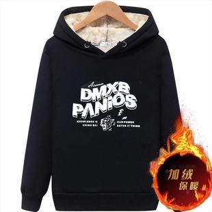 卫衣加绒男秋冬季加绒加厚青少年卡通大码宽松连帽外套不起球