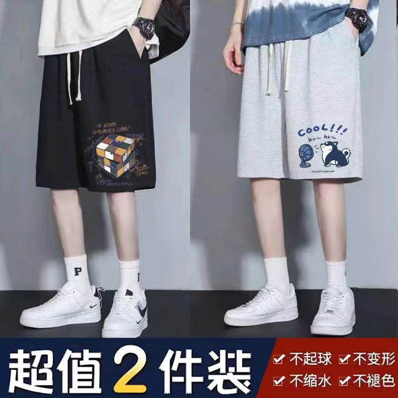 加肥加大码短裤夏季薄款胖子男装百搭休闲宽松国潮运动五分裤学生,男装,短裤,淘宝优惠券,粉丝福利购,淘宝优惠卷