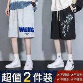五分裤 加肥加大码 港风肥佬百搭休闲运动裤 透气薄款 短裤 男夏季
