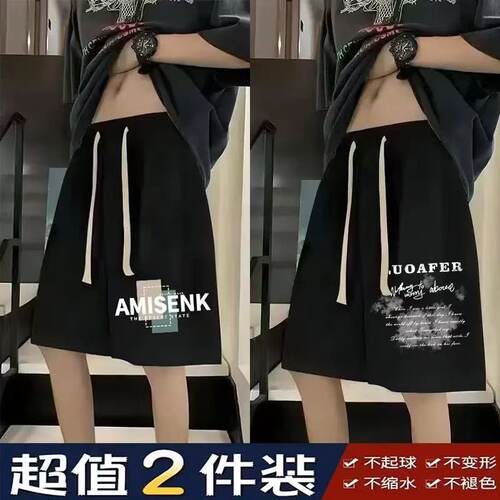 夏季男士宽松休闲透气篮球短裤