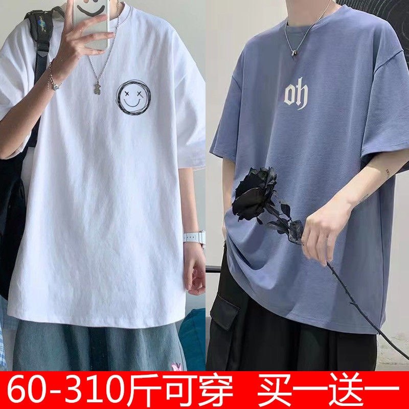 夏装百搭胖子男装大码加肥加大码短袖t恤男宽松五分袖学生上衣