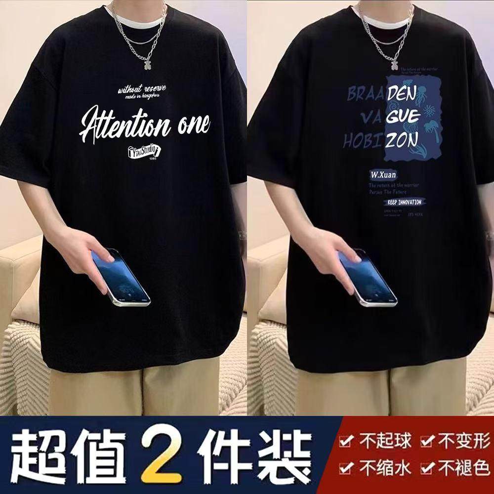 夏季休闲短袖T恤男帅气高中学生潮流初中生基础款印花五分半袖