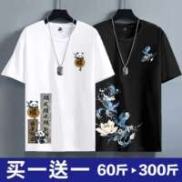 A large-sized short-sleeved T-shirt with a cool Chinese style for men in 2026, a trendy round-neck men's thin top thumbnail 4