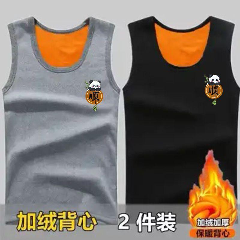 秋冬季男士加绒加厚保暖背心