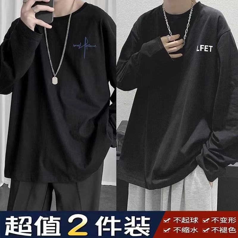 圆领内搭宽松显瘦大码长袖打底衫