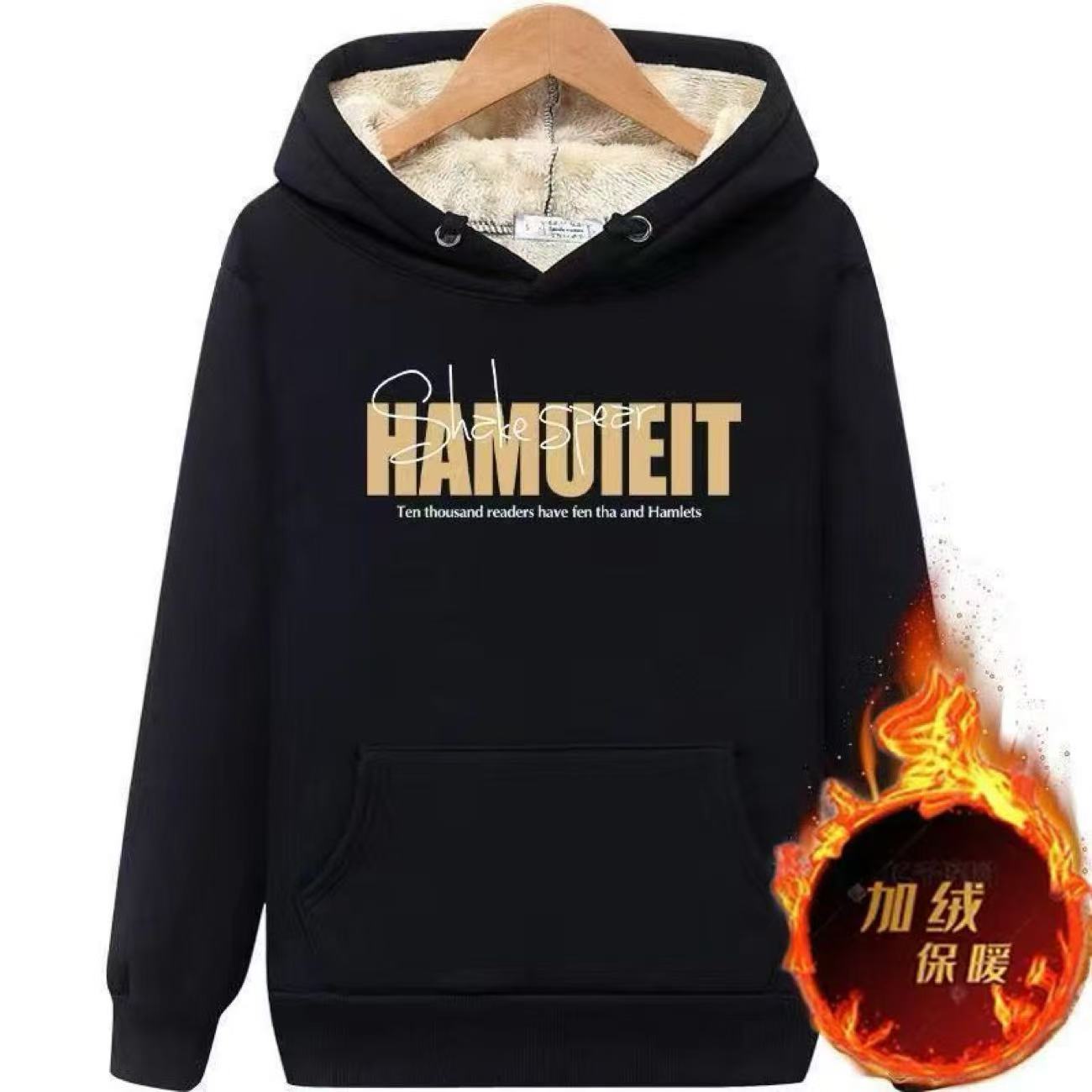 大码男装连帽卫衣加绒加厚