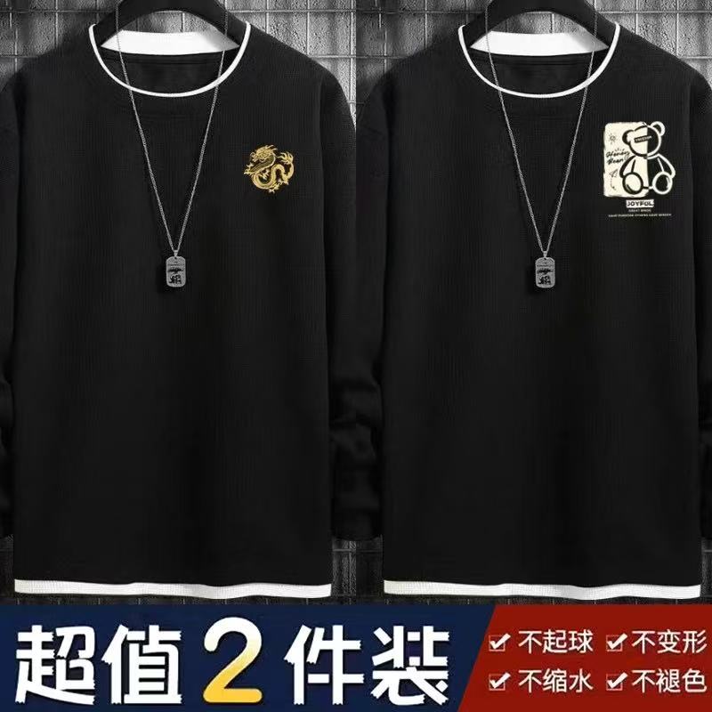 秋冬季华夫格长袖T恤宽松大码