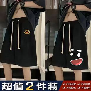 短裤 百搭休闲宽松国潮运动五分裤 夏季 胖子男装 学生 薄款 加肥加大码