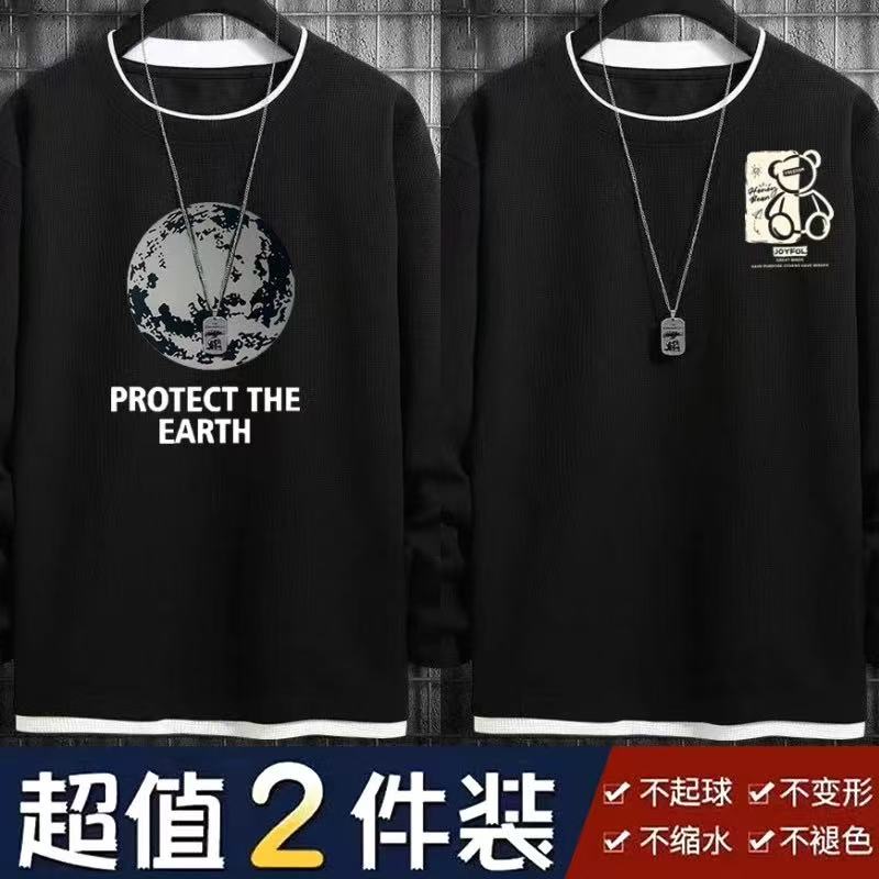 华夫格长袖假两件T恤大码体恤男