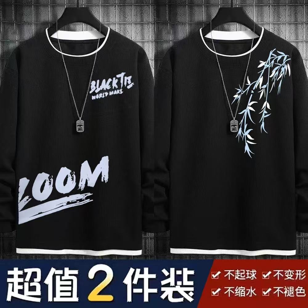 华夫格男士圆领假两件T恤