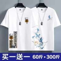 A large-sized short-sleeved T-shirt with a cool Chinese style for men in 2026, a trendy round-neck men's thin top thumbnail 5