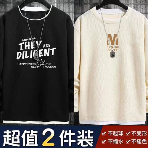 假两件华夫格男士大码长袖T恤