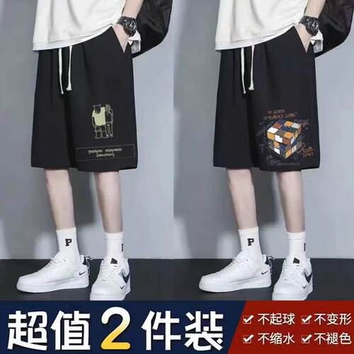 加肥加大码短裤夏季薄款男士