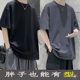 纯色短袖 宽松潮流百搭帅气简约圆领 打底衫 t恤男加肥加大码 五分袖