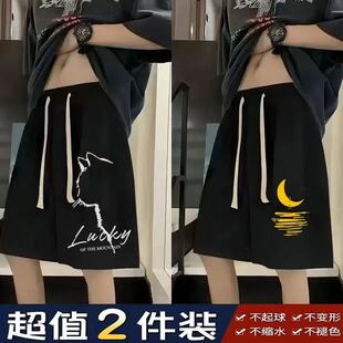 短裤 胖子休闲阔腿裤 国潮男宽松潮流薄款 夏季 五分裤 加肥加大码