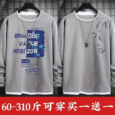 男生两件华夫格上衣春秋