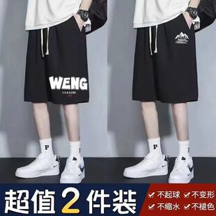 短裤 百搭休闲宽松国潮运动五分裤 夏季 胖子男装 学生 薄款 加肥加大码