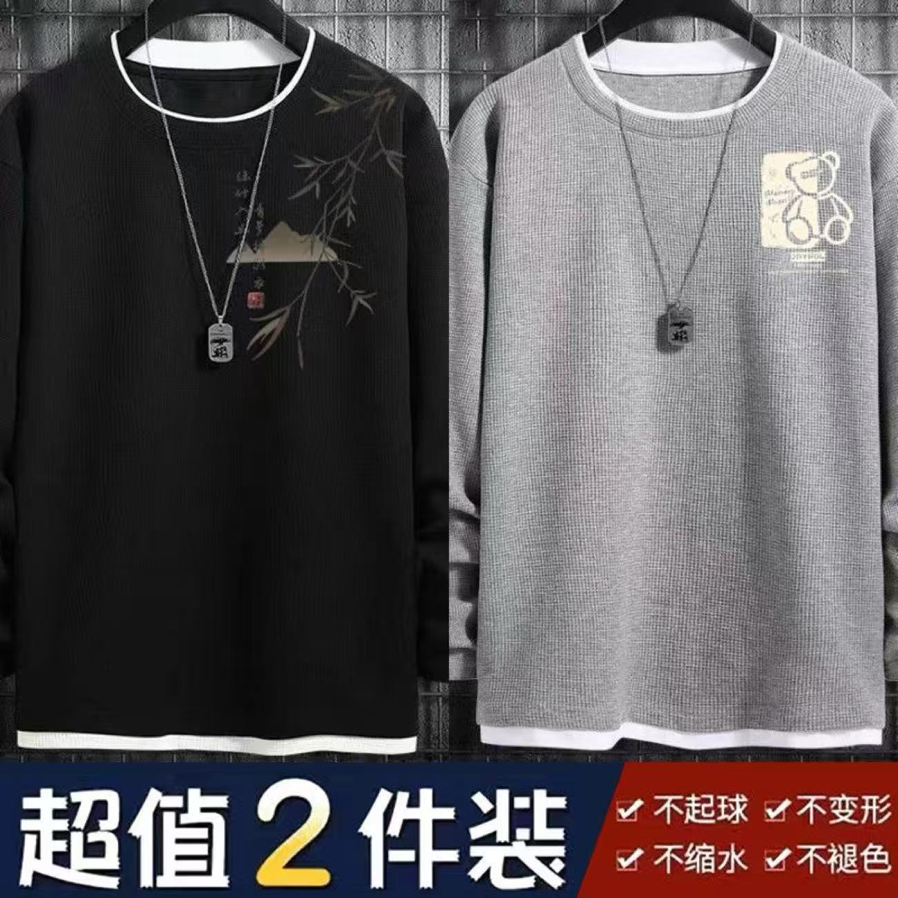 华夫格男士假两件大码宽松T恤