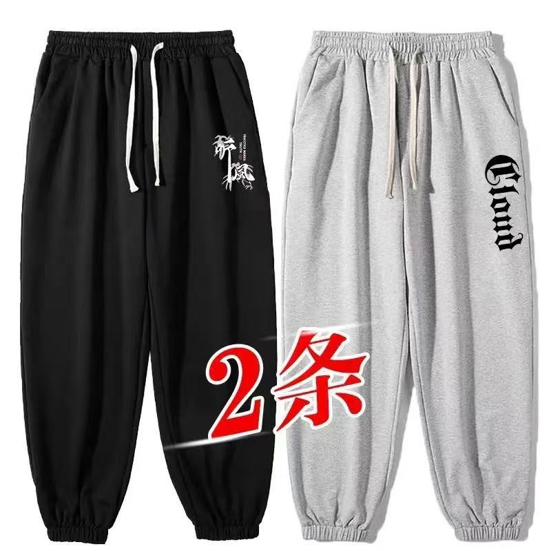 秋冬宽松百搭港风潮流休闲裤男