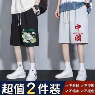 胖子宽松显瘦透气运动阔脚五分裤 男生夏季 国潮短裤 加肥加大码