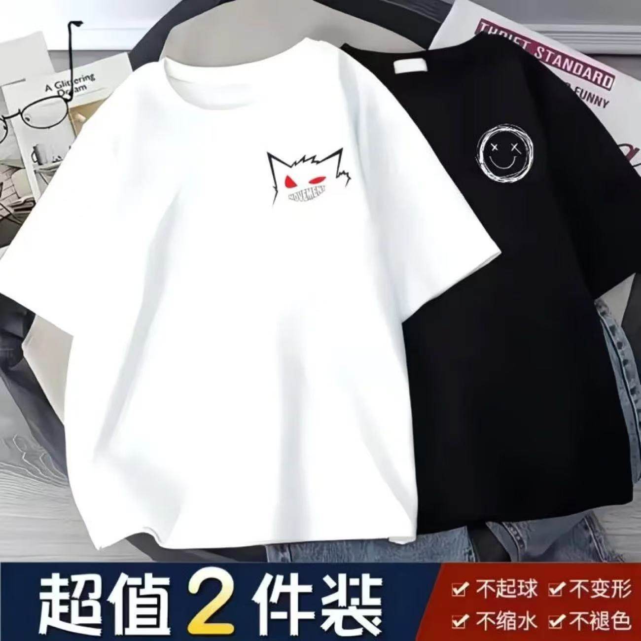 短袖t恤男春夏季新款五分袖t恤大码男装衣服港风潮牌半袖男体恤,男装,T恤,淘宝优惠券,粉丝福利购,淘宝优惠卷