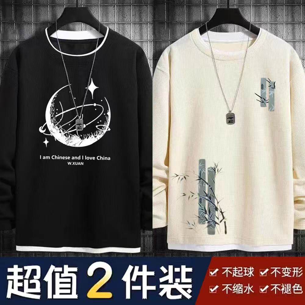 秋季华夫格男士长袖圆领学生宽松大码潮流男生男装上衣潮牌打底衫