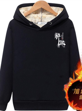 秋冬大码连帽卫衣加绒加厚宽松男
