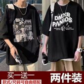 330斤港风夏季 学生半袖 短袖 潮流宽松五分袖 衣服男 T恤男韩版