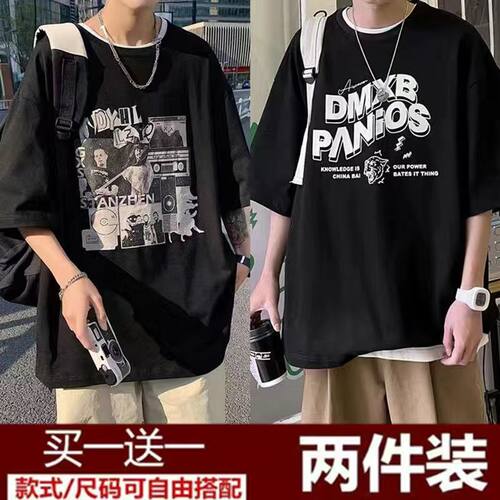 80-330斤港风夏季短袖T恤男韩版潮流宽松五分袖学生半袖衣服男
