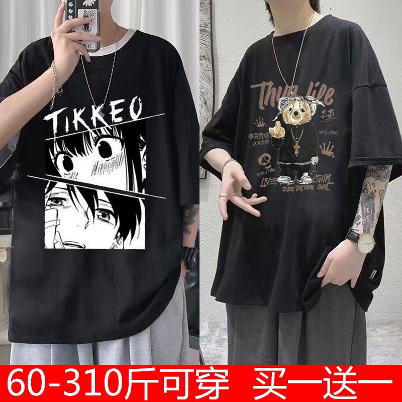 加肥加大码短袖t恤男夏季新款潮流动漫卡通休闲上衣五分袖学生装