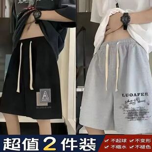 男士 胖子休闲运动中裤 短裤 宽松潮流港风五分裤 夏季 加肥加大码