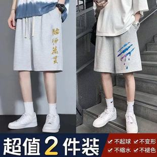 薄款 夏季 外穿宽松显瘦百搭大码 篮球裤 衩 短裤 子五分休闲裤 男士