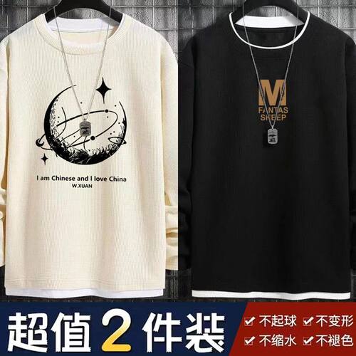 大码华夫格圆领潮流休闲长袖秋冬