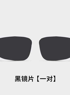 【非通用，老客户专拍】8877镜片配件 拍前联系客服咨询