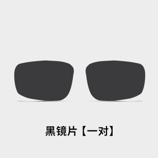 DSUEOOS迪古森  太阳眼镜 8877配件