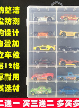 风火轮火柴盒多美卡玩具车模型1:64小汽车收防尘收纳盒儿童玩具