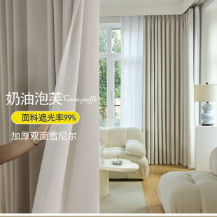 2025新款加厚版双面同色雪尼尔窗帘飘窗定制全遮光保暖隔热落地帘