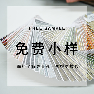 多种窗型多种风格窗帘样品
