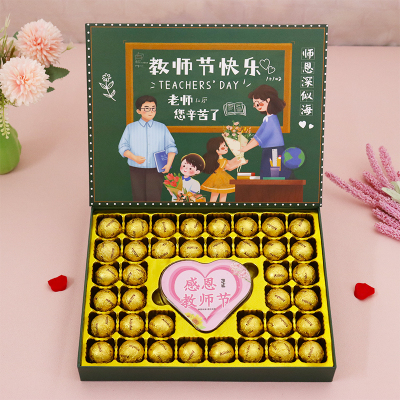 德芙巧克力礼盒装教师节实用礼物