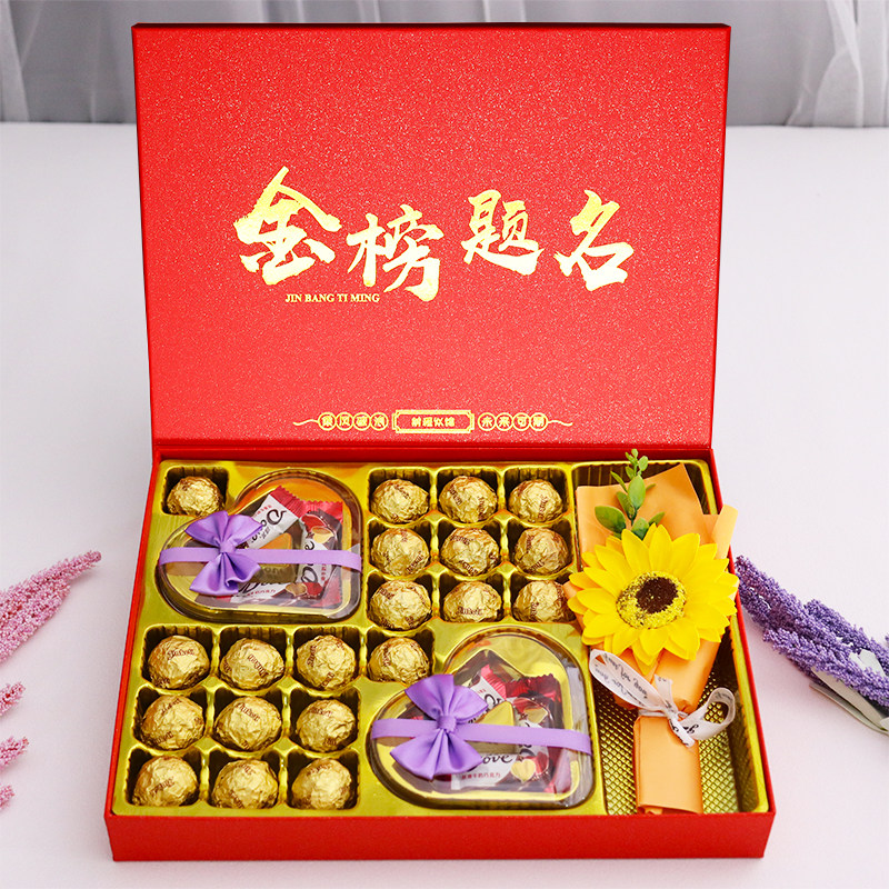 德芙巧克力礼盒装爱心形金榜题名中高考生日礼物送女朋友学生孩子