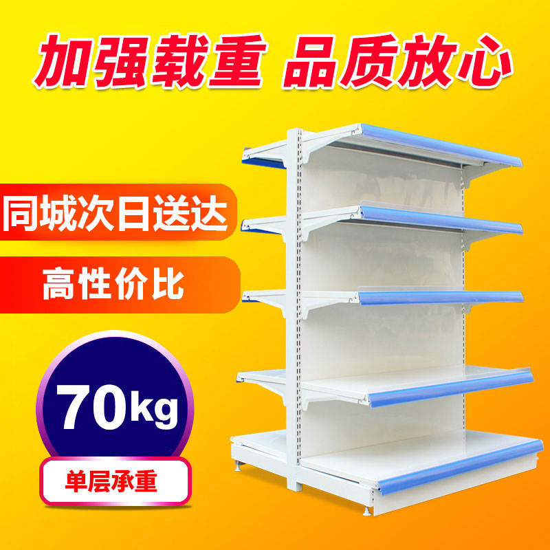 辽宁超市货架药房药店货架置物架展示架便利店零食双面单面组合