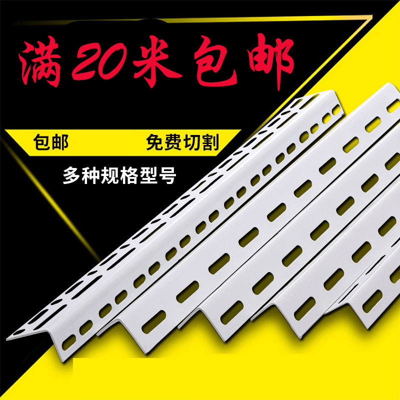 宁夏万能角钢材料角钢货架展示架仓储货架家用置物架仓库角铁架子