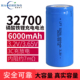 全新朗泰通32700磷酸铁锂电池3.2v大容量路灯太阳能可充电6000mah