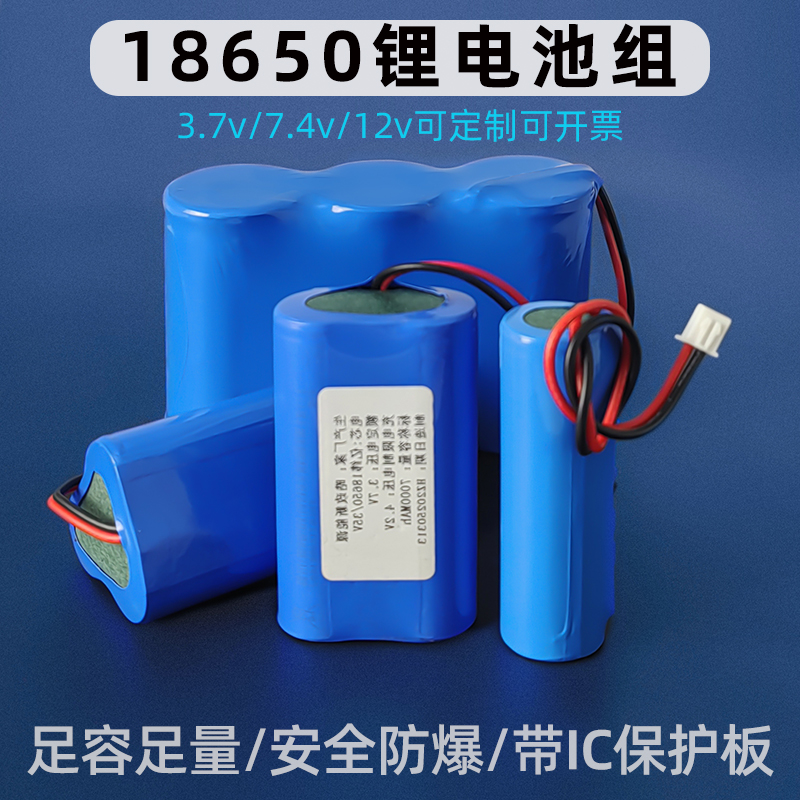 18650锂电池组带线户外强光手电