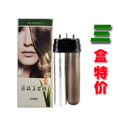 藤玫染发膏染发剂藤井藤雅可适用新老包装配液管一梳黑栗棕补充装